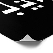 Hineni Here I Am Hebrew Thank You Hashem Jewish Fa Poster (Hoek)