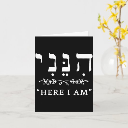 Hineni Here I Am Send Me Christians Hebrew Words  Kaart (Gele Bloem)