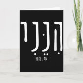 Hineni Here I Am Send Me Christians Hebrew Words  Kaart (Voorkant)