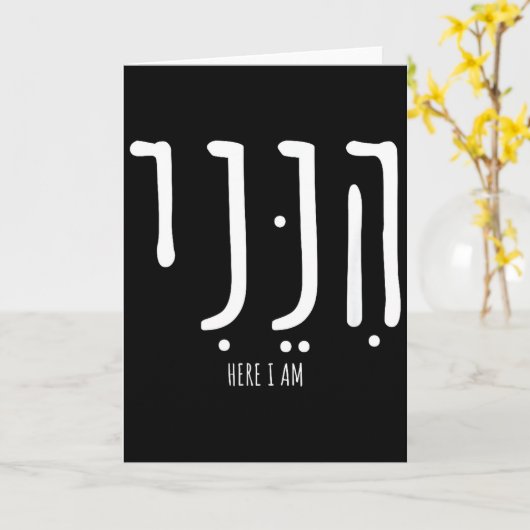 Hineni Here I Am Send Me Christians Hebrew Words  Kaart (Gele Bloem)
