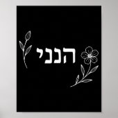 Hineni Here I Am Send Me Christians Hebrew Words  Poster (Voorkant)
