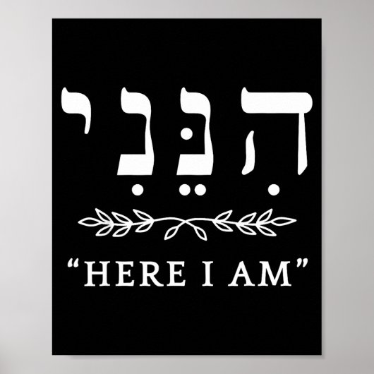 Hineni Here I Am Send Me Christians Hebrew Words Poster (Voorkant)