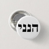 Hineni - Hier ben ik Ronde Button 3,2 Cm (Voorkant /achterkant)