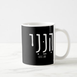 Hineni Hier Ben Ik Stuur Mij Christenen Hebreeuwse Koffiemok