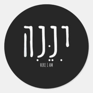 Hineni Hier Ben Ik Stuur Mij Christenen Hebreeuwse Ronde Sticker