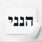 Hineni Muismat (Met muis)