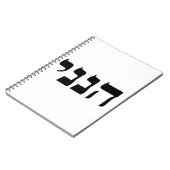 Hineni Notitieboek (Linkerzijde)