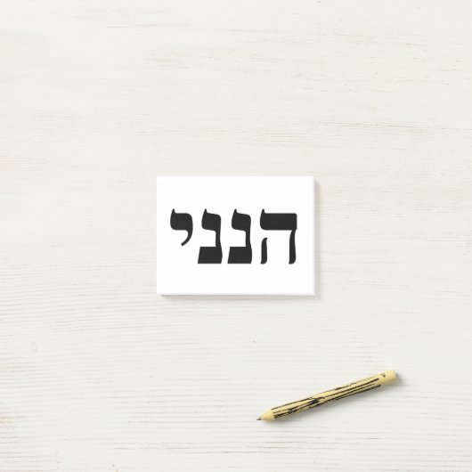 Hineni Post-it® Notes (Op bureau)