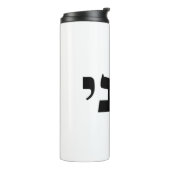 Hineni Thermosbeker (Gedraaid links)