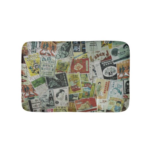  Hing Kong reclamemuur. Badmat (Voorkant)