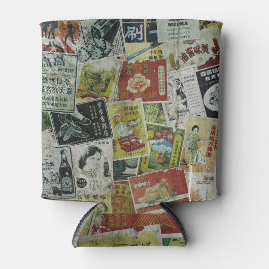 Hing Kong reclamemuur. Blikjeskoeler (Voorkant)