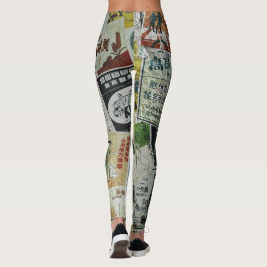 Hing Kong reclamemuur. Leggings (Achterkant)
