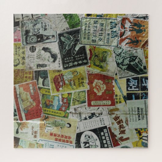  Hing Kong reclamemuur. Legpuzzel (Horizontaal)