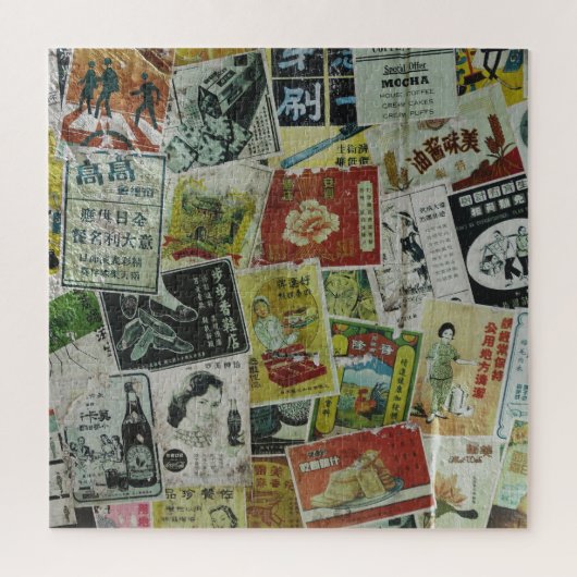  Hing Kong reclamemuur. Legpuzzel (Verticaal)