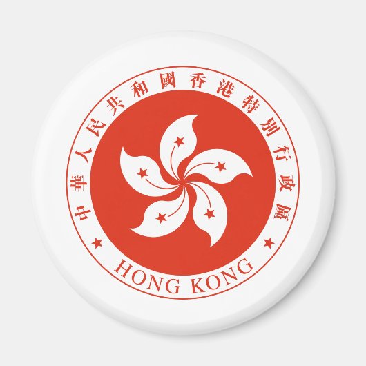 Hing Kong Wapens HK Magneet (Voorkant)