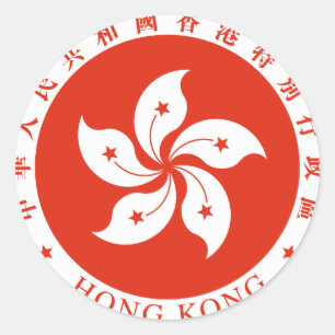 Hing Kong Wapens HK Ronde Sticker