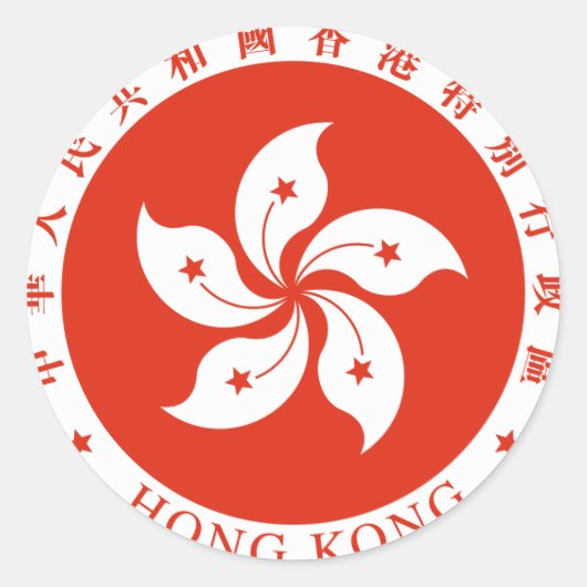 Hing Kong Wapens HK Ronde Sticker (Voorkant)