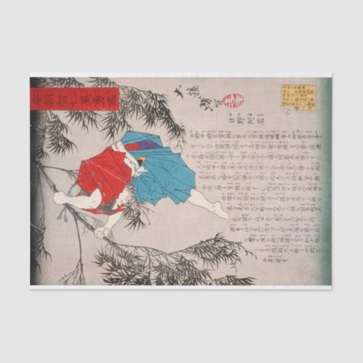 Hino Kumawaka Leaping uit Bamboo door Yoshitoshi Tissuepapier (Voorkant)