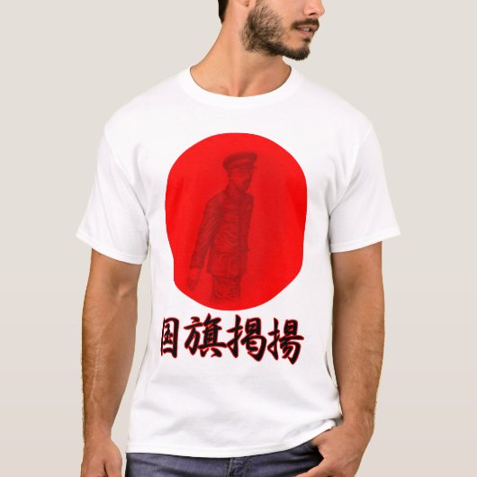 hinomaru japan t-shirt (Voorkant)