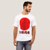 hinomaru japan t-shirt (Voorkant volledig)
