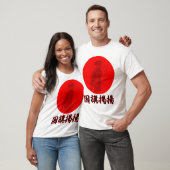 hinomaru japan t-shirt (Unisex)