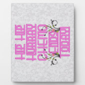 Hip Hurray Chemo eindigt vandaag Plaque Fotoplaat (Voorkant)