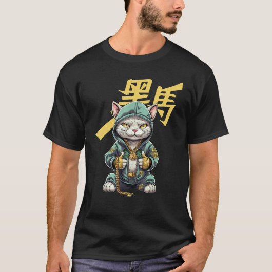 HipHop Cat Gangster Boss 1 T-shirt (Voorkant)