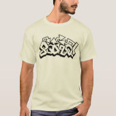 Hiphop Squad! T-shirt (Voorkant)