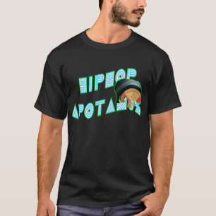 HIPHOPAPOTAMUS T-SHIRT