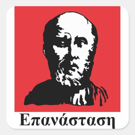 Hippocrates - Epanastasi Vierkante Sticker (Voorkant)