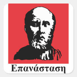 Hippocrates - Epanastasi Vierkante Sticker