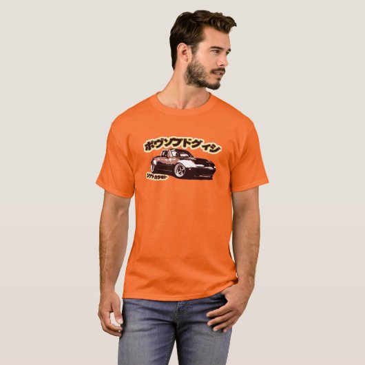 Hippy Miata T-shirt (Voorkant volledig)