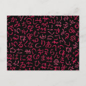 Hiragana Briefkaart (Voorkant)