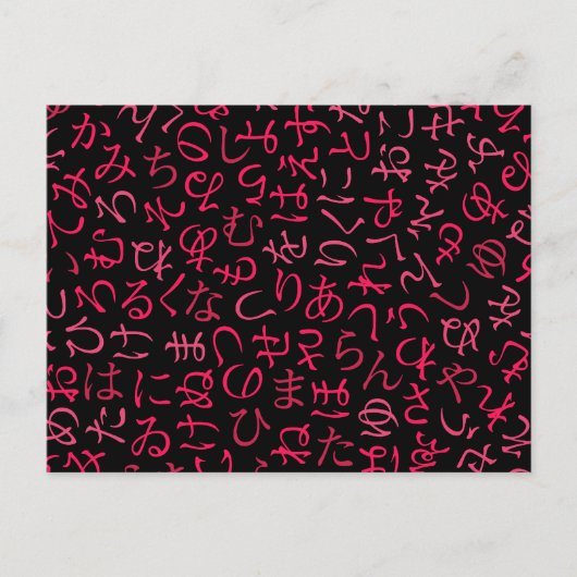 Hiragana Briefkaart (Voorkant)
