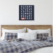 Hiragana Canvas Afdruk (Insitu (Slaapkamer))