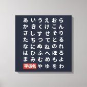 Hiragana Canvas Afdruk (Voorkant)