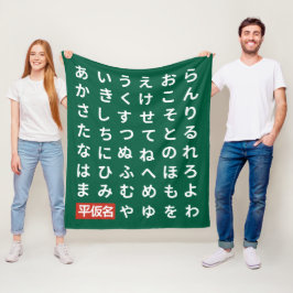 Hiragana Fleece Deken