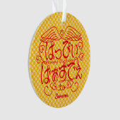 [Hiragana] Gelukkige verjaardag aan X met het patr Ornament (voorkant)