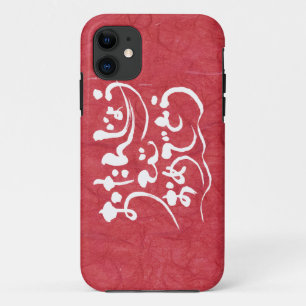 [Hiragana] gelukkige verjaardag iPhone 11 Hoesje