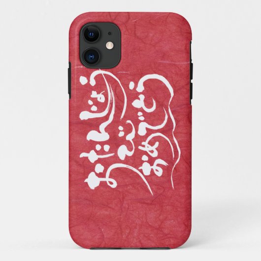 [Hiragana] gelukkige verjaardag Case-Mate iPhone Case (Achterkant)