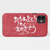 [Hiragana] gelukkige verjaardag Case-Mate iPhone Case (Achterkant (horizontaal))