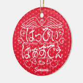 [Hiragana] Gelukkige verjaardag van iemand met vla Keramisch Ornament (Links)