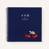 Hiragana & Goldfish Aangepaste Japanse student Notitieboek (Voorkant)
