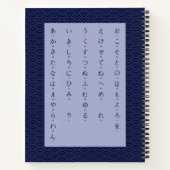 Hiragana & Goldfish Aangepaste Japanse student Notitieboek (Achterkant)