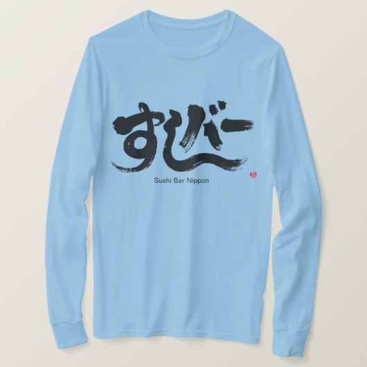 [Hiragana + Katakana] Hoes hoes T-shirt (Design voorkant)