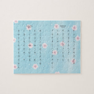 Hiragana Katakana Japans Sakura Blossom Legpuzzel