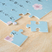 Hiragana Katakana Japans Sakura Blossom Legpuzzel (Zijkant)