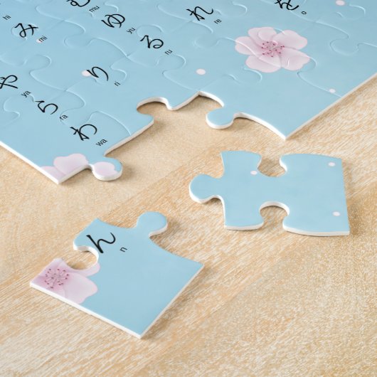 Hiragana Katakana Japans Sakura Blossom Legpuzzel (Zijkant)