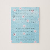Hiragana Katakana Japans Sakura Blossom Legpuzzel (Verticaal)