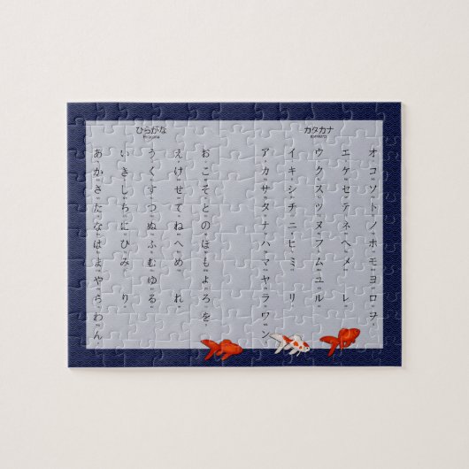 Hiragana Katakana Japanse Segaiha & Goldfish Legpuzzel (Horizontaal)